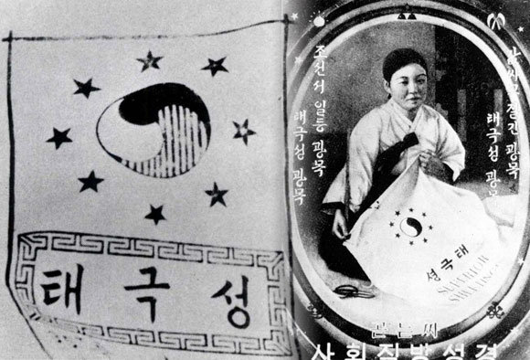 초창기 경방에서 생산한 ‘태극성’표 국산 광목