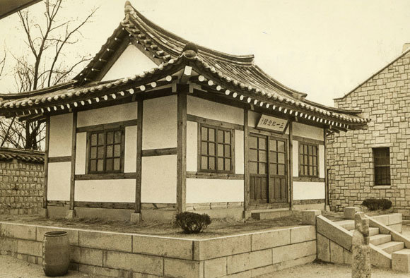 복원된 중앙학교 숙직실.학교 설립자 김성수, 중앙학교장 송진우, 교사 현상윤 등이 3·1운동 거사를 모의한 곳이다.