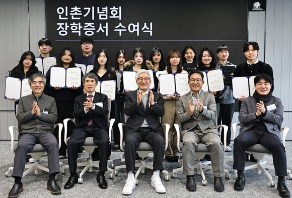 인촌장학생들
