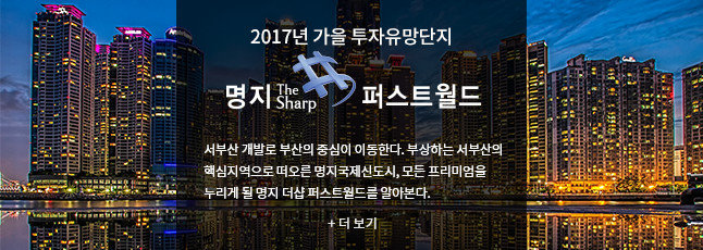 전문가가 답하는 부동산 QnA