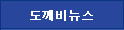 �����񴺽�