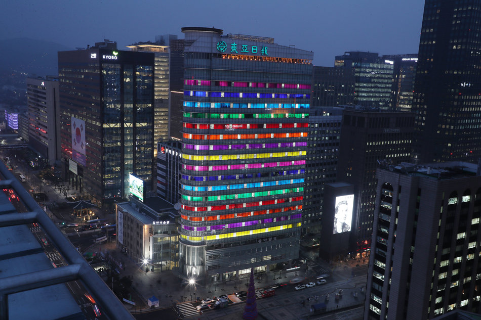 한국의 색 이미지
