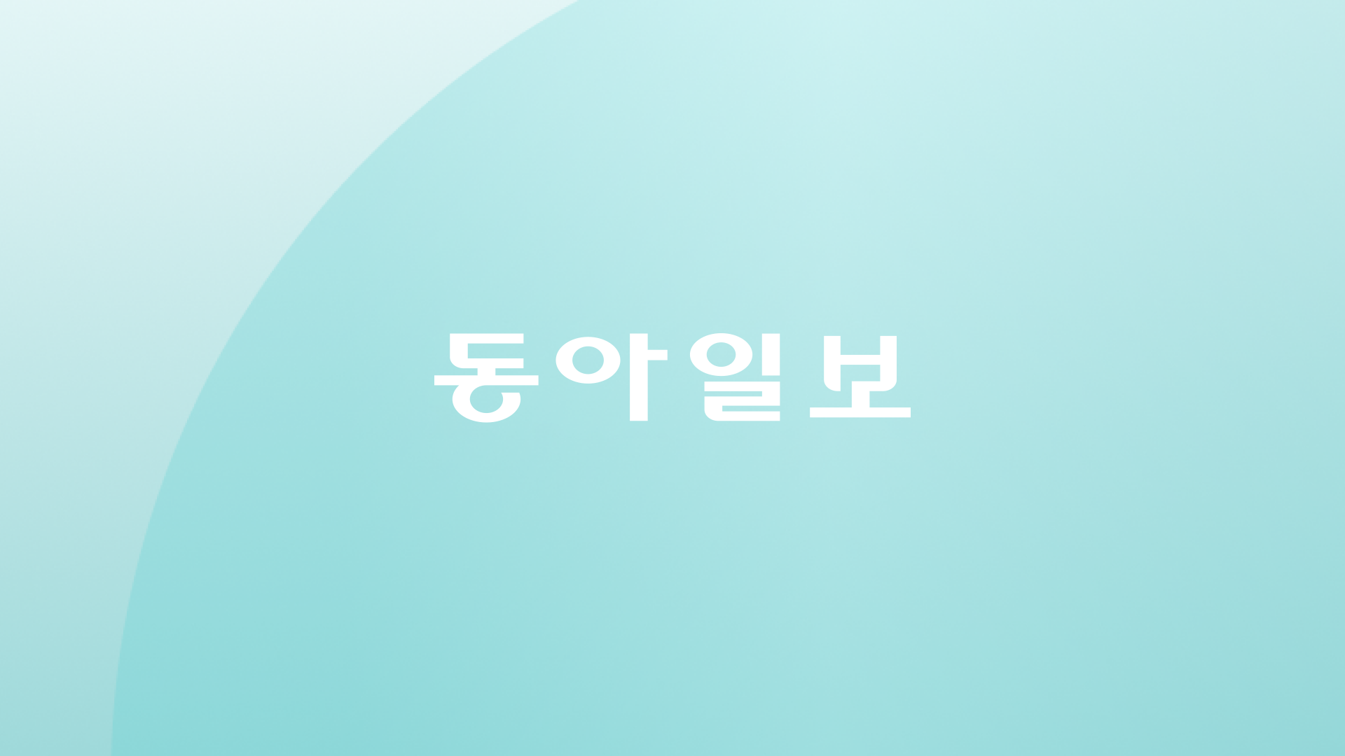 [만화리뷰] 예측할 수 없는 블랙 코미디