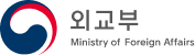 외교부 Ministry of Foreign Affairs