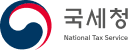 국세청 National Tax Service