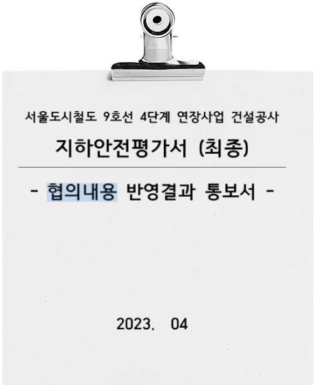 결론 보고서 이미지