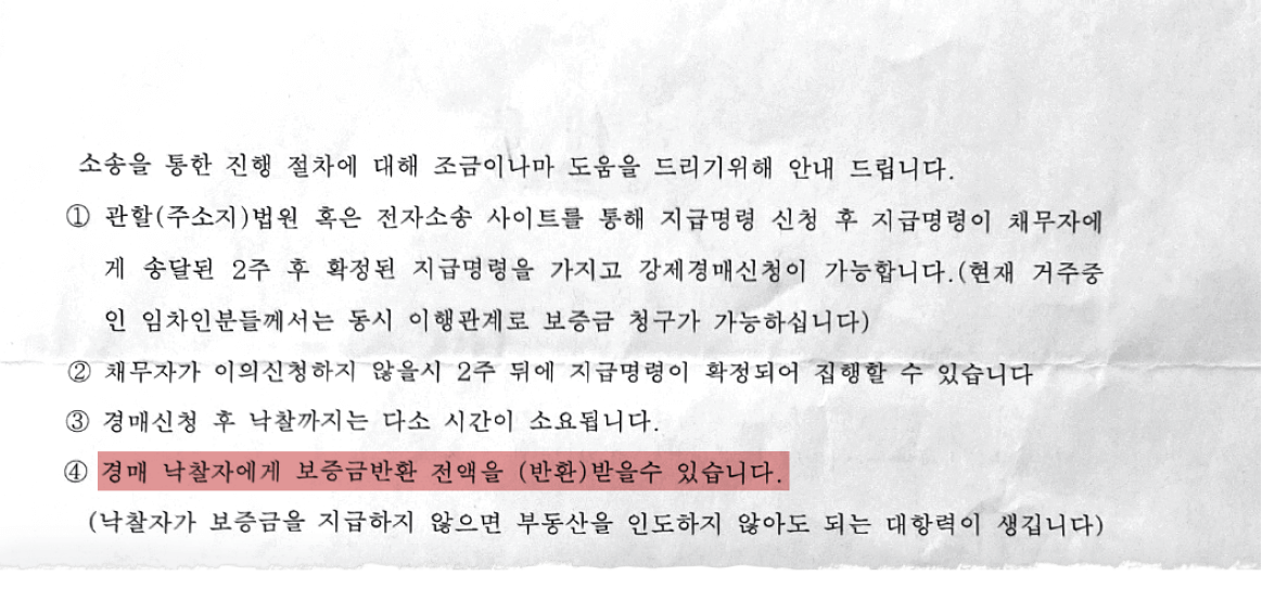 김용현 편지