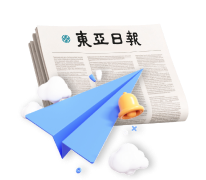 동아일보