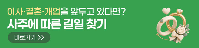 신운세