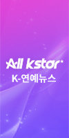 All kstar